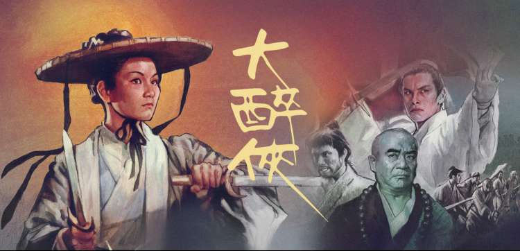 神马影院午夜轮播推荐 午夜列车奇谭