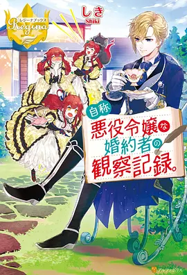 月影协奏曲 音乐奇幻动漫